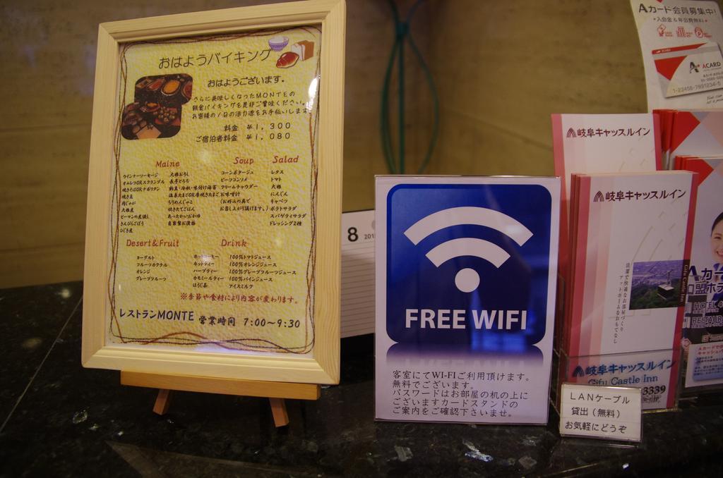 Gifu Castle Inn Ngoại thất bức ảnh
